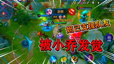 小乔吃瓜娱乐二龙,揭秘二龙背后的故事与真相